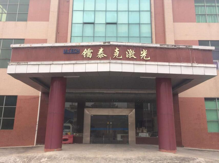 關(guān)于我們