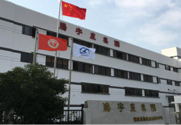 騰宇產(chǎn)業(yè)園案例展示